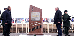 Открытие обелиска. Фото: Сергей Салмин