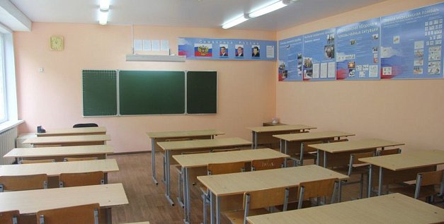 Класс. Фото из архива 