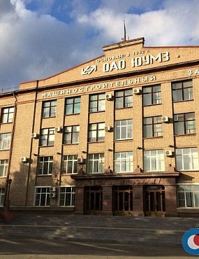 Задолженность по зарплате на ЮУМЗ составляет более 30 млн руб 