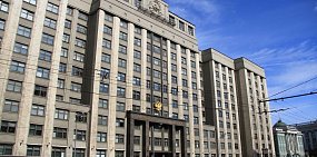 Паспорт вместо полиса, выплаты туристам и новые ограничения для иноагентов: В Госдуме рассказали о законах, вступающих в силу в декабре 