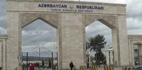 Граница Россия — Азербайджан. Источник фото: сайт азербайджанского посольства в Москве 