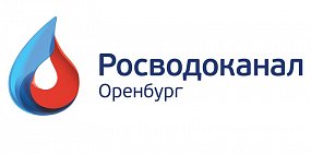 «Росводоканал Оренбург» информирует: давление в водопроводных сетях в центре города восстановлено