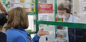 Аптека в Оренбургской области. Фото из архива