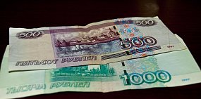 Деньги в Оренбургской области 