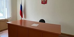 Зал суда, фото из архива