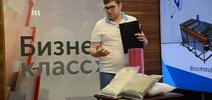 Участники конкурса «Бизнес-класс» представили проекты в рамках Года экологии
