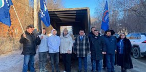 Партия «Единой России» из Орска отправила гуманитарный груз жителям из Оренбургской области принимающим участие в СВО