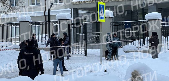 В Уфе 15-летний подросток с ножом напал на общежитие медуниверситета