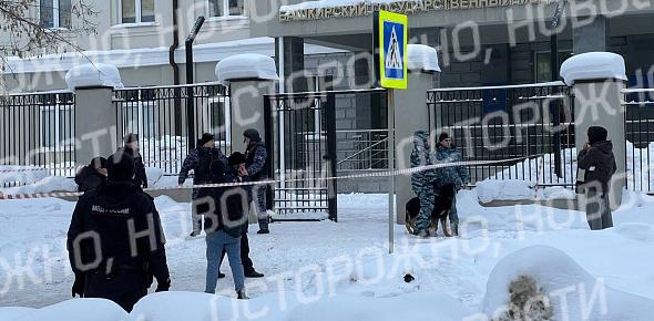 В Уфе 15-летний подросток с ножом напал на общежитие медуниверситета