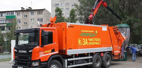 В Оренбургской области тариф на вывоз мусора не повысится, а ООО «Природа» продолжит работу до выбора нового регоператора