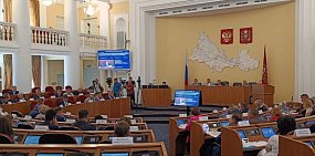 Законодательное собрание в Оренбургской области; фото из архива