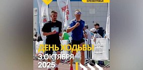Анонс мероприятия