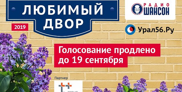 любимый двор. рисунок на тему мой двор. любимый двор. рисунок мой дворик. любимый двор.