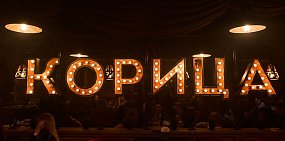 Оренбургский ресто-клуб выплатит почти полмиллиона рублей отравившимся гостям