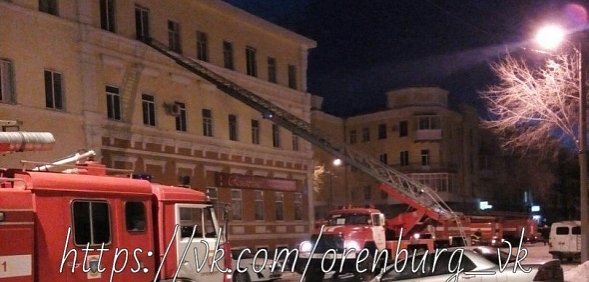 При серьезном пожаре в Оренбурге едва не сгорел архив сельхозорганизаций региона