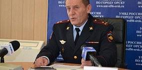 Источник: начальник полиции Орска уходит в отставку