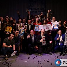 Финал Орской лиги КВН