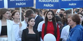 Участники праздника «Выпускник Оренбуржья - 2025»