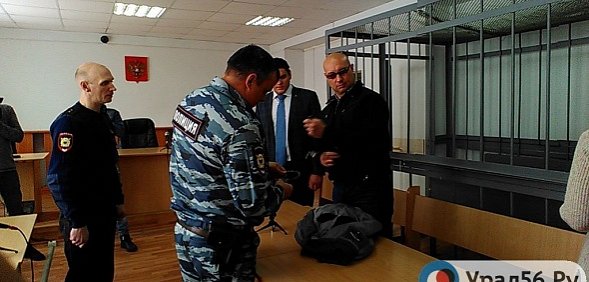 Областной суд оставил без изменений приговор экс-начальнику УЖКХ Орска