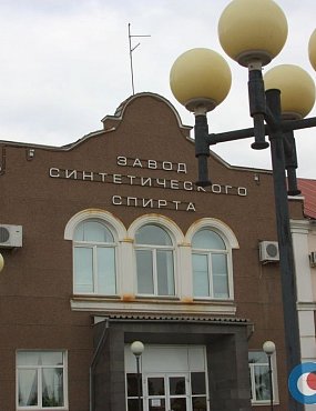 Работники Орского завода синтезспирта получают уведомления об увольнении под Новый год