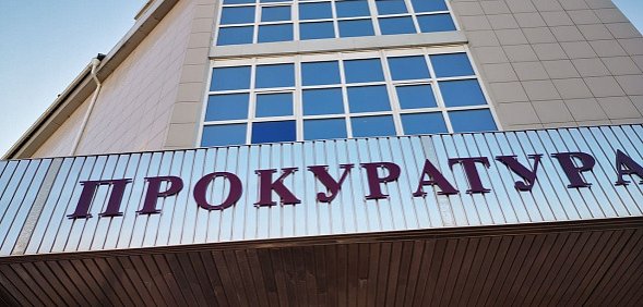 Здание прокуратуры города Оренбурга, фото: архив