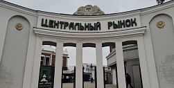 Центральный рынок в Оренбурге до Нового года скорее всего закрывать не будут