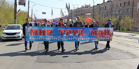 Сколько выходных будет у жителей Оренбургской области на майских праздниках?