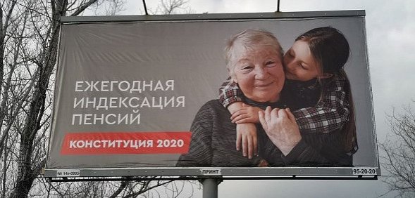 «Нам надо идти в ногу со временем» , «Доверие к власти на нуле»: Депутаты и жители Оренбургской области о поправках в Конституцию