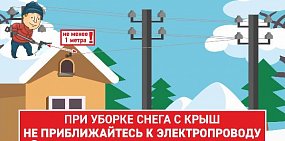 Телефон горячей линии