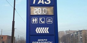 Автозаправка в Оренбургской области 
