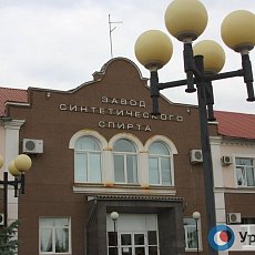 Заводоуправление ЗСС