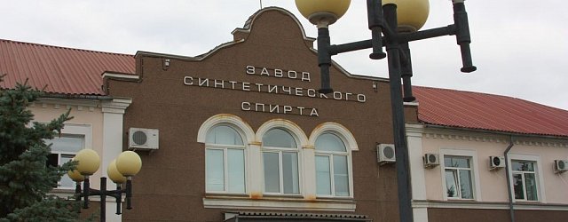 Заводоуправление ЗСС