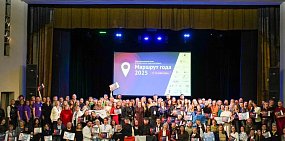 Иван Сотников из Орска стал лауреатом Всероссийской туристической премии «Маршрут года ‑ 2025»