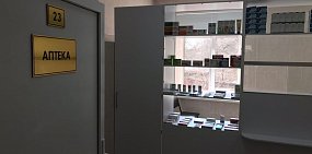 В новом здании СПИД-центра Орска разместили дополнительно узких специалистов и аптеку