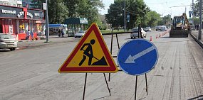 В Оренбурге проходят масштабные дорожные работы