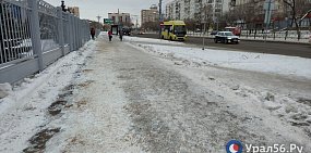 Обстановка в центре Оренбурга 7 ноября