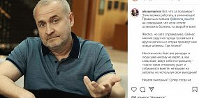 «Что за полумеры? Всех закрыть, а не выборочно»: Оренбургский ресторатор раскритиковал решения Дениса Паслера ввести полу-локдаун