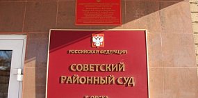 Мужчине, подозреваемому в убийстве женщины, избрали меру пресечения 