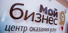 В Оренбуржье к социальному предпринимательству присоединяется туристический бизнес