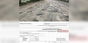 Администрация Оренбурга взяла на баланс дорогу к детским лагерям в «Дубках»