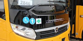 Автобусы, закупленные ООО «Лидерком» для работы на городских маршрутах Оренбурга