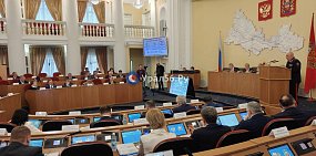 Законодательное собрание Оренбургской области 19 марта