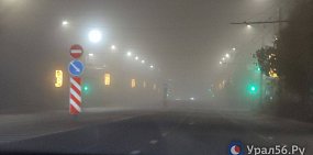 На трассах Оренбургской области сегодня наблюдается плотный туман