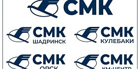 ГК «СМК» объявляет о ребрендинге предприятий: единство через территориальную идентичность