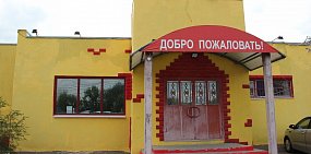 Оренбургский приют «Филимоша» оштрафовали на 90 тыс руб за «сокрытие гибели животных»