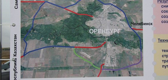 Жители села имени 9 Января выступили против строительства второй очереди обхода Оренбурга рядом с их поселением