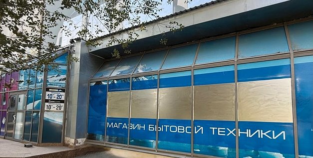 «Патентный тролль» добрался до Орска? Почему магазин бытовой техники, работающий много лет, убрал название