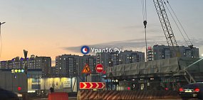 Как сейчас выглядит недоделанная развязка на Гаранькина в Оренбурге? 