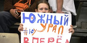 Сегодня ХК «Южный Урал» в Воскресенске сразится с командой «Химик»