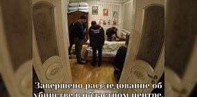 Расследование убийства. Источник фото: СК Оренбургской области 